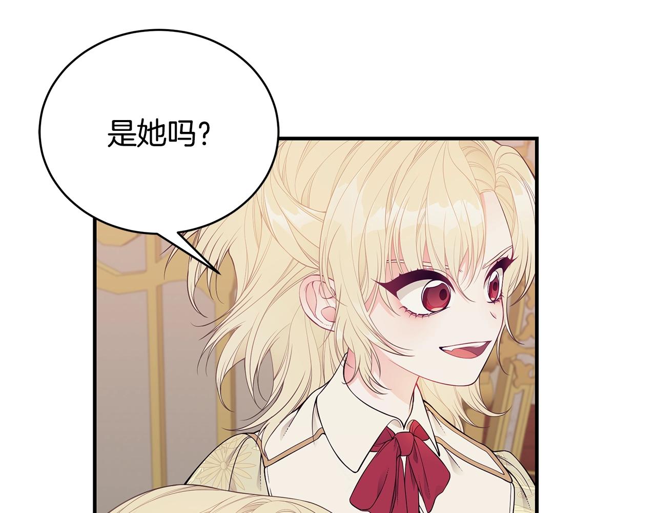第18话 一起吃早饭吧50