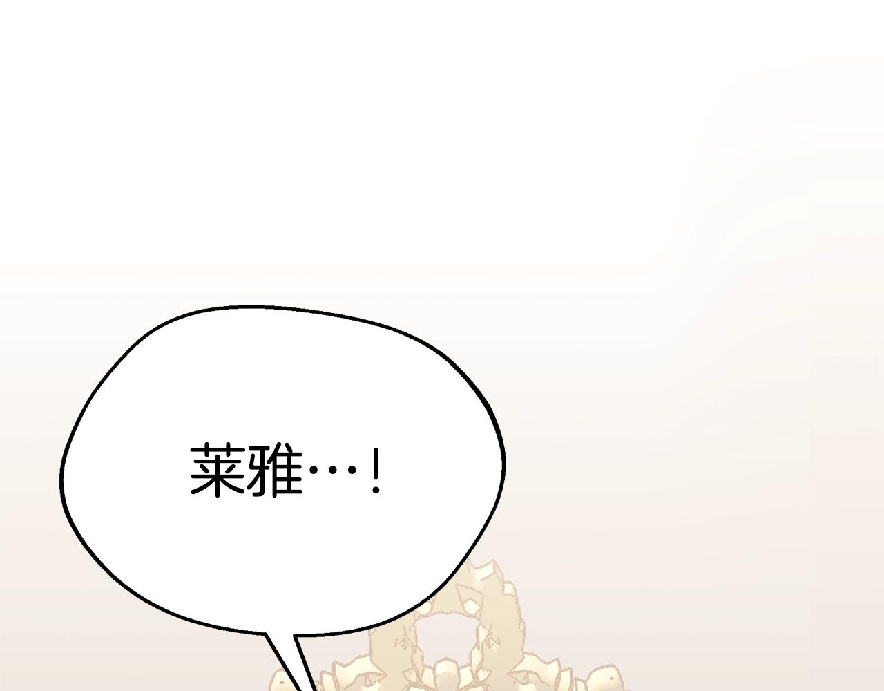 第1话 笼中少女65