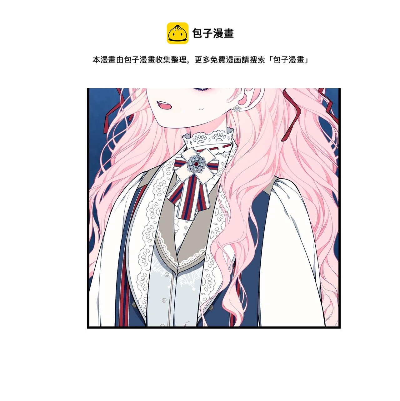 第25话 双胞胎的陪伴88