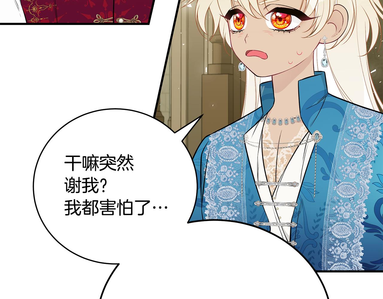 第54话 许下约定235