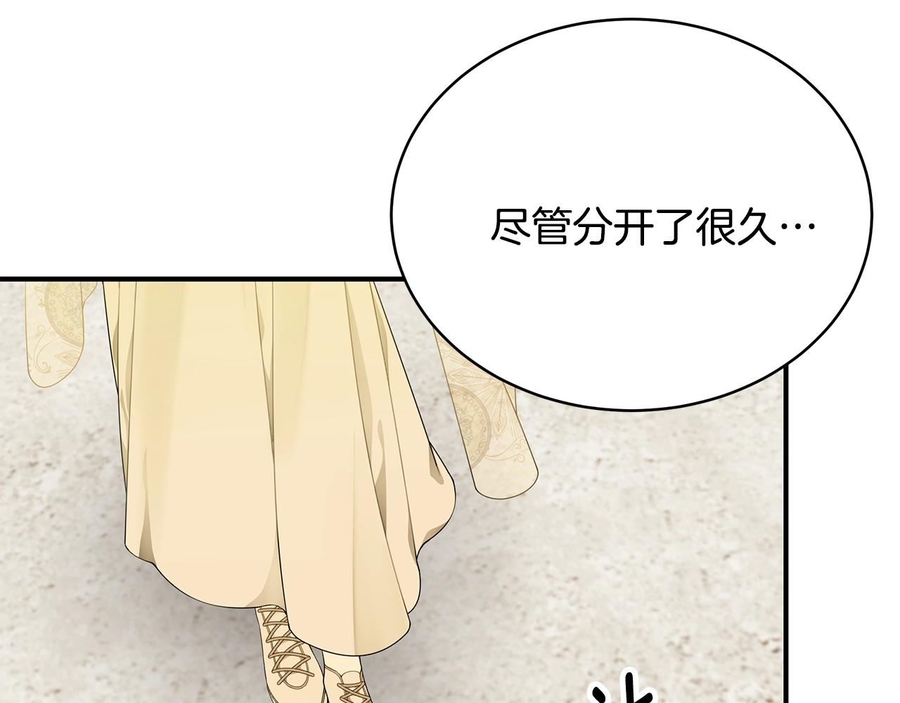 第21话 永恒的约定124