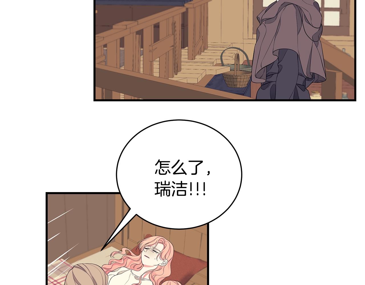 第5话 厄运来临144