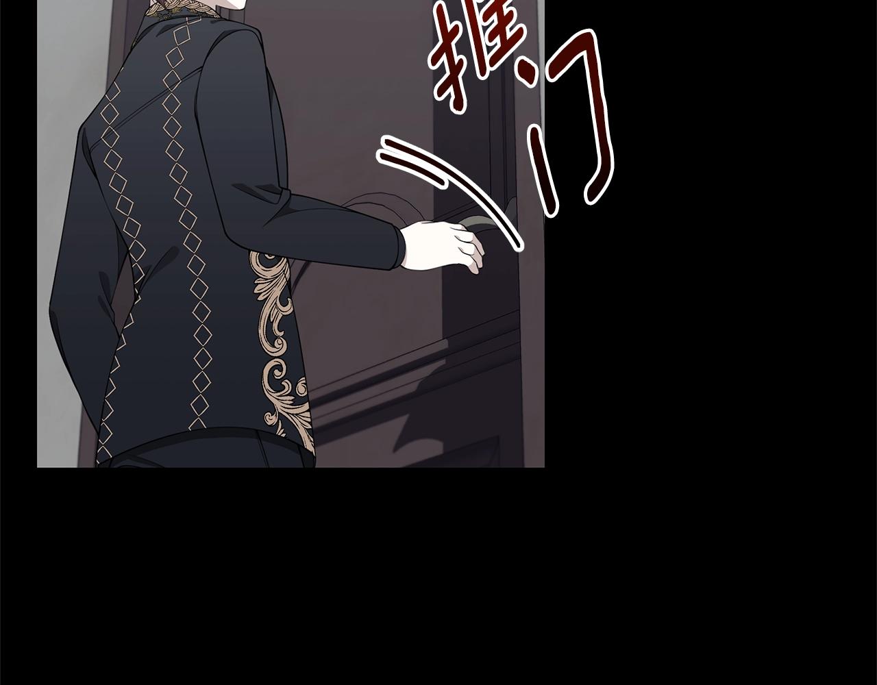 第34话 他的安慰232