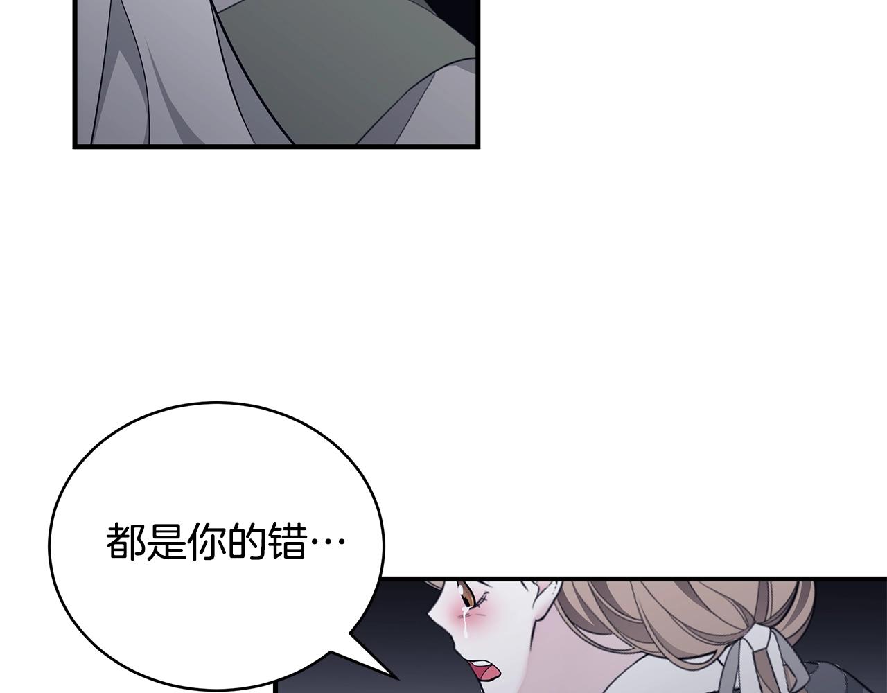 第4话 不许欺负妈妈！123