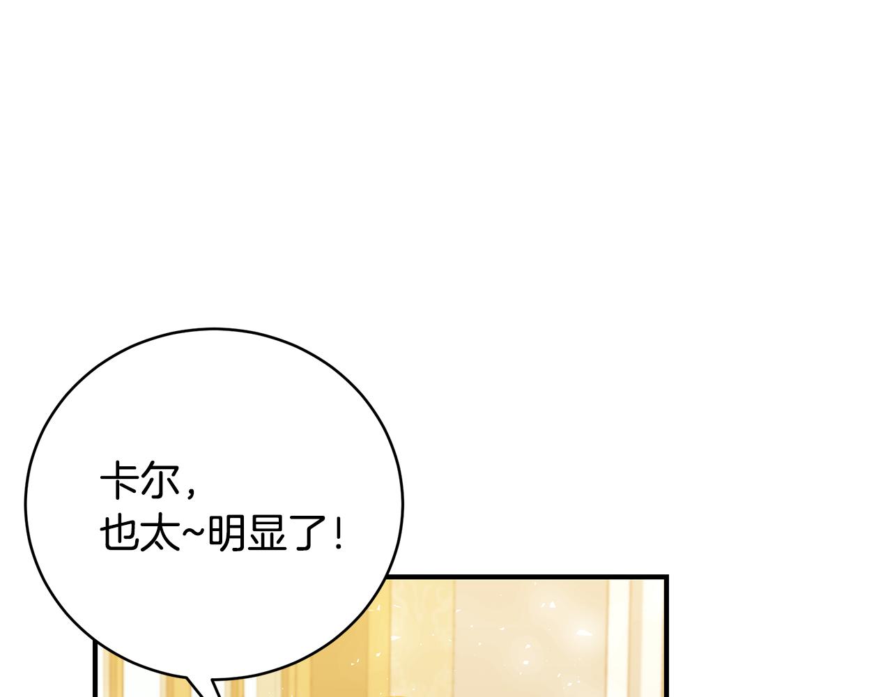 第49话 他的脸红228