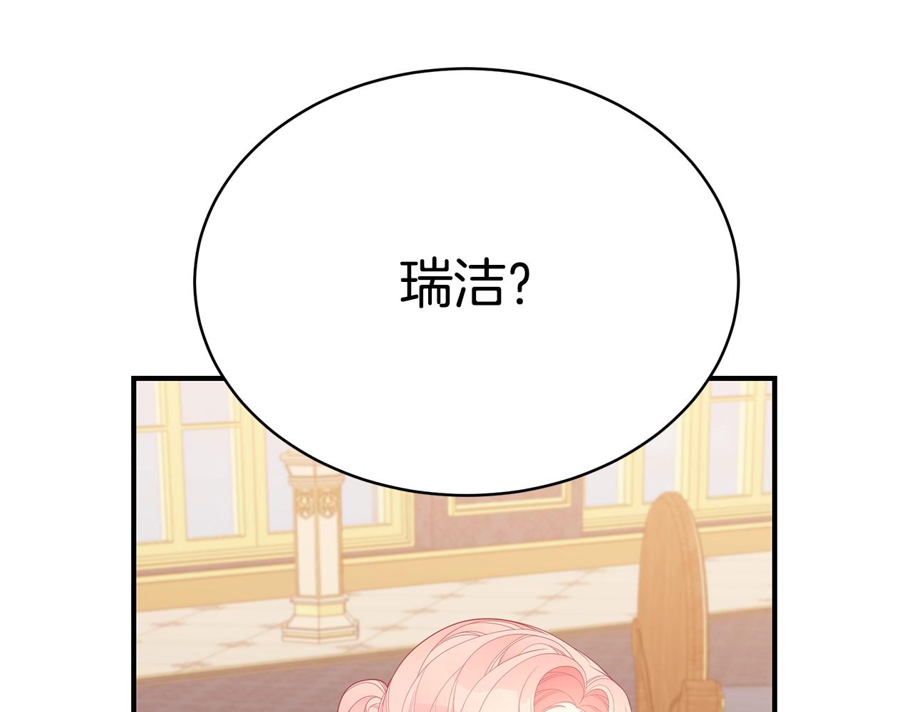 第16话 留在我身边94
