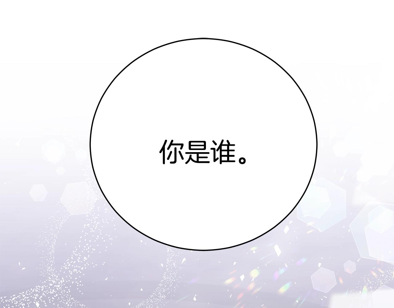 第30话 黑发帅哥190