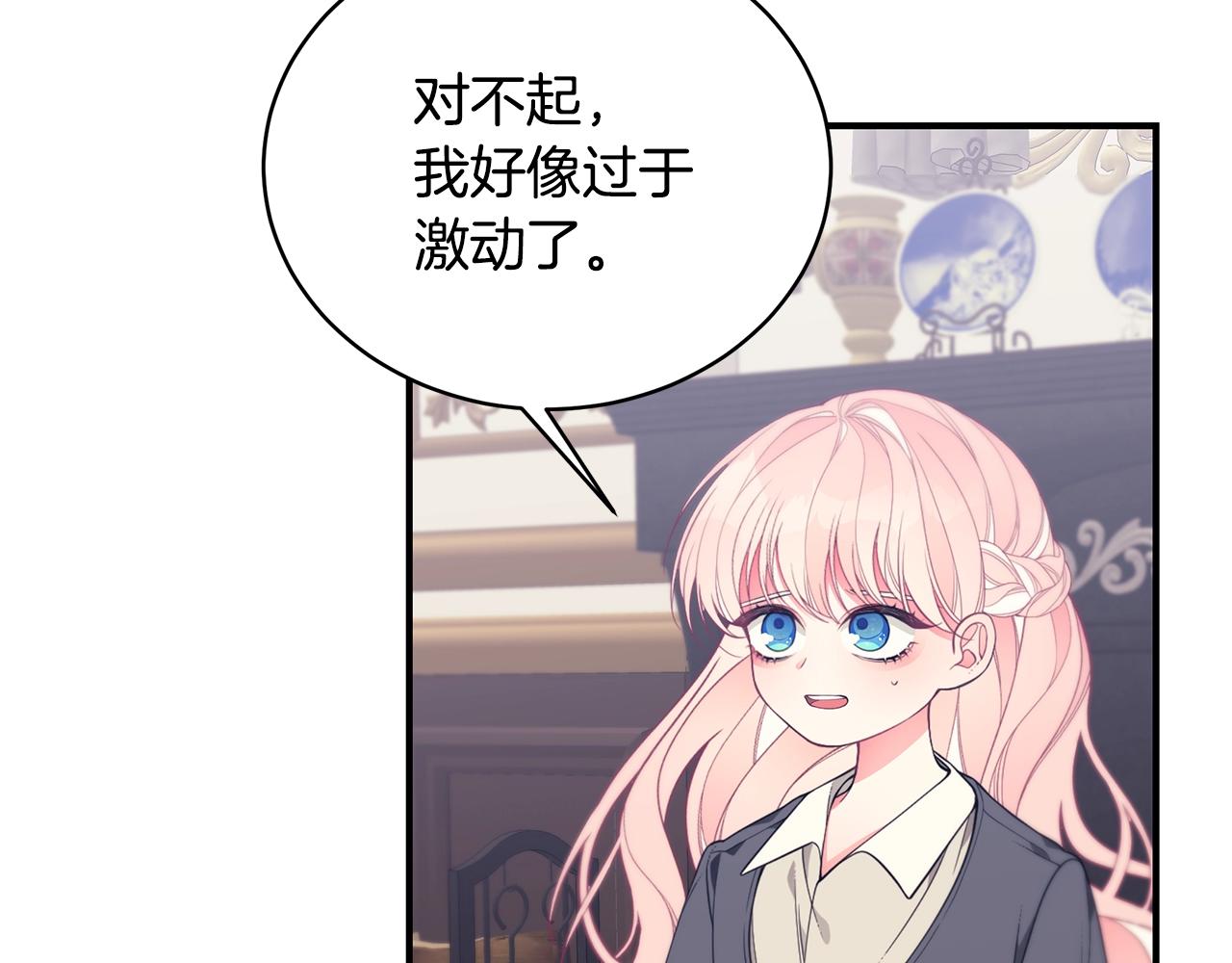 第13话 我认识你爸爸179