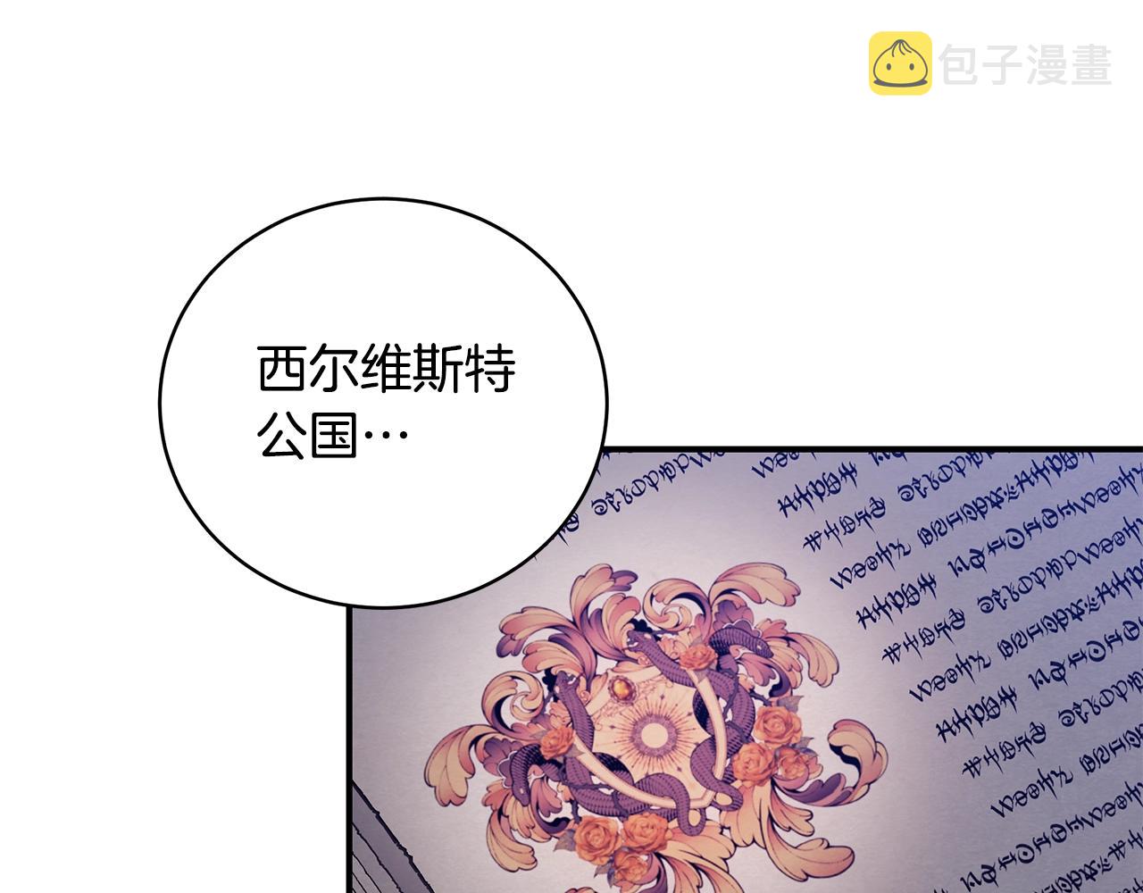 第9话 改变命运95