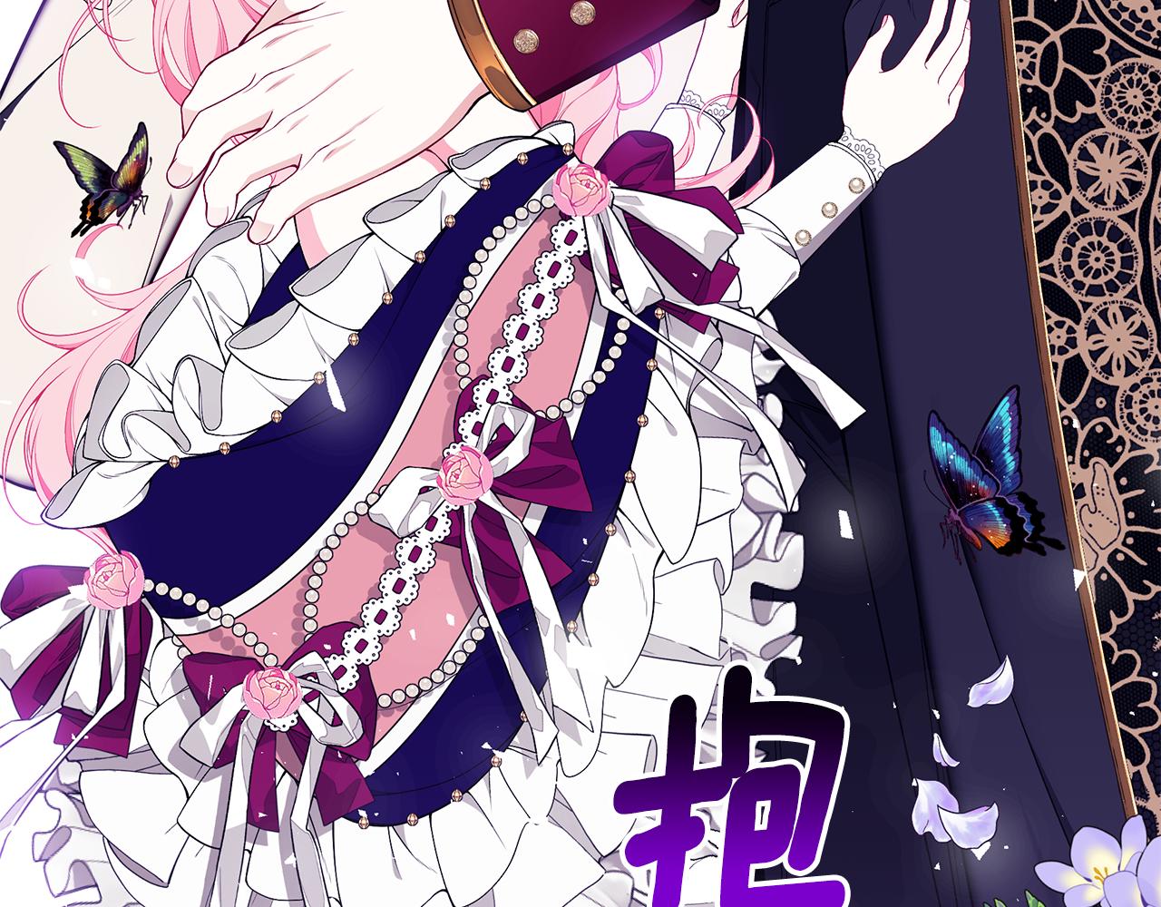 第56话 莫名被针对185