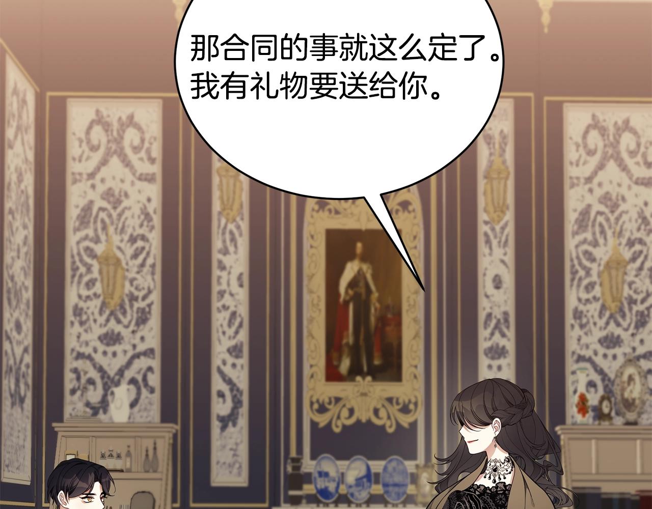 第14话 他又出现了？150