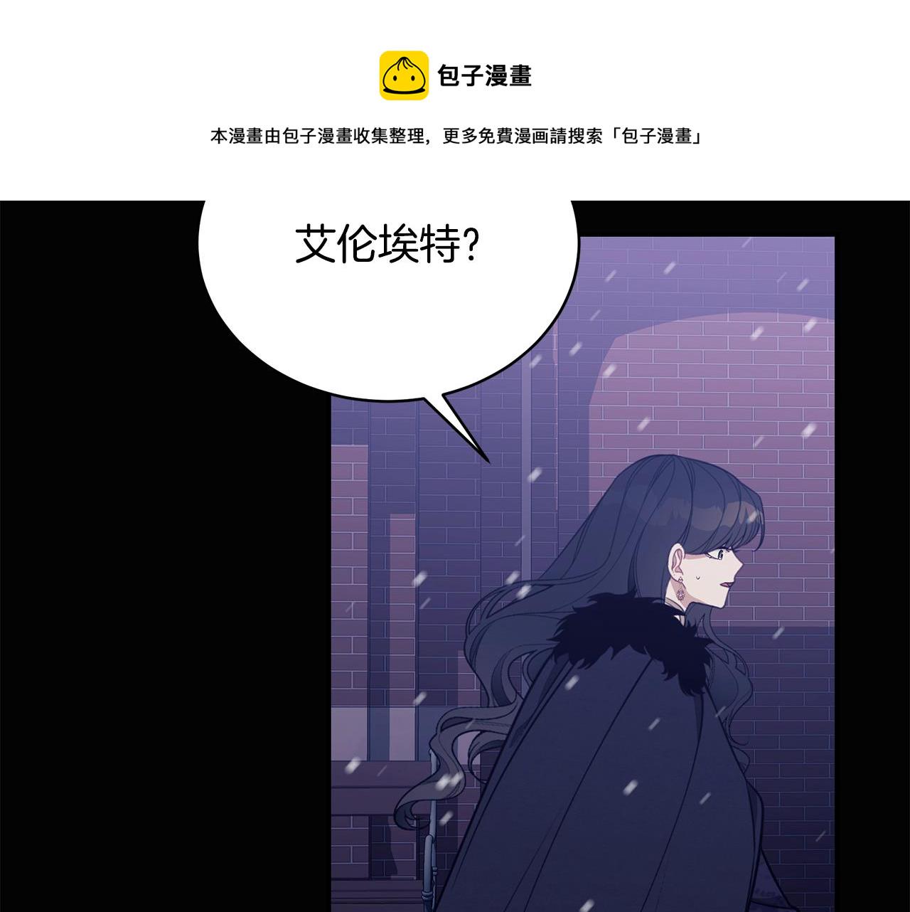 第13话 我认识你爸爸96