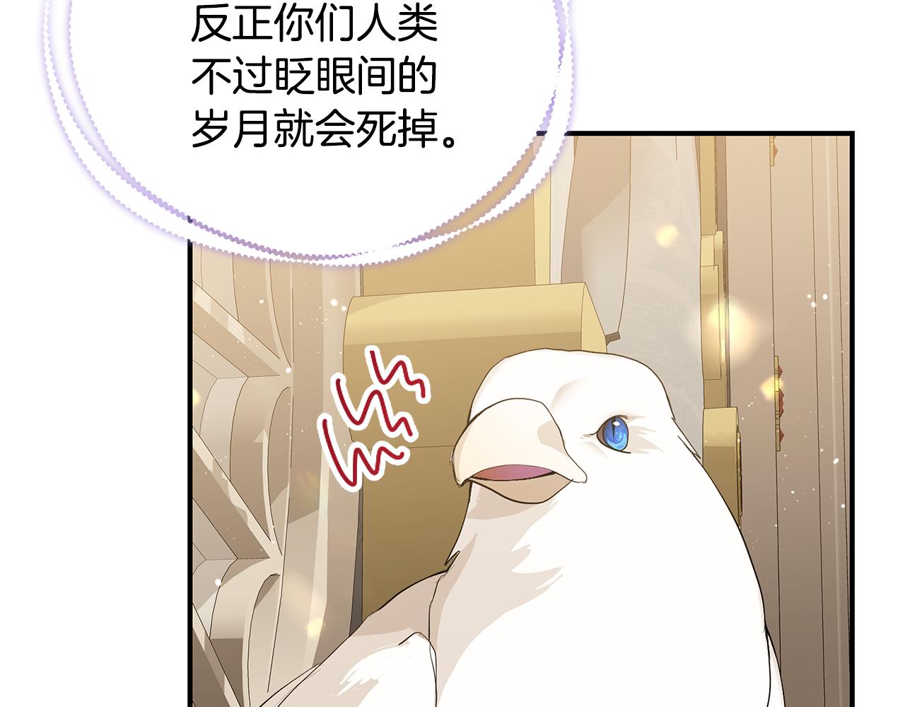 第48话 和好44