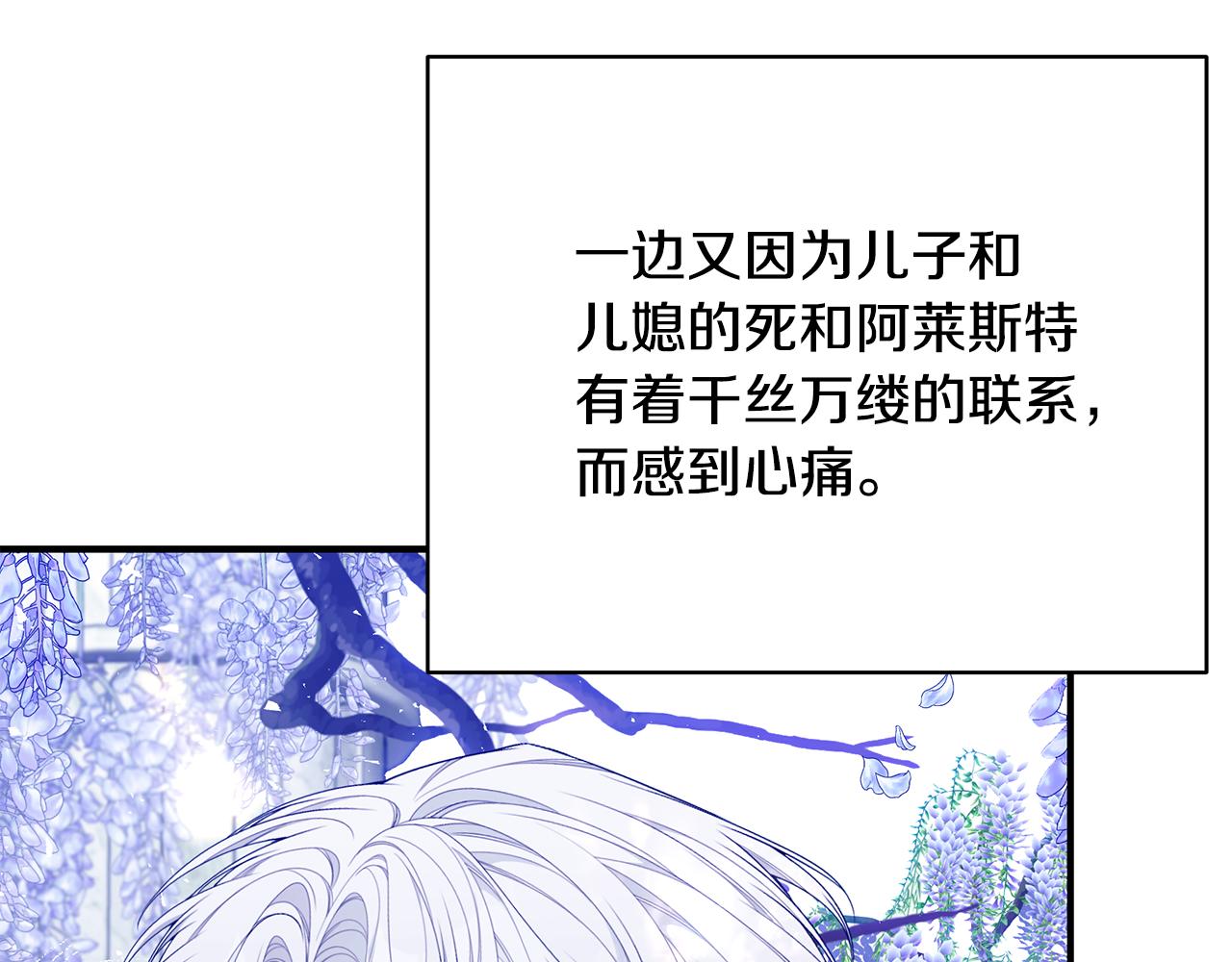 第53话 脸红心跳127