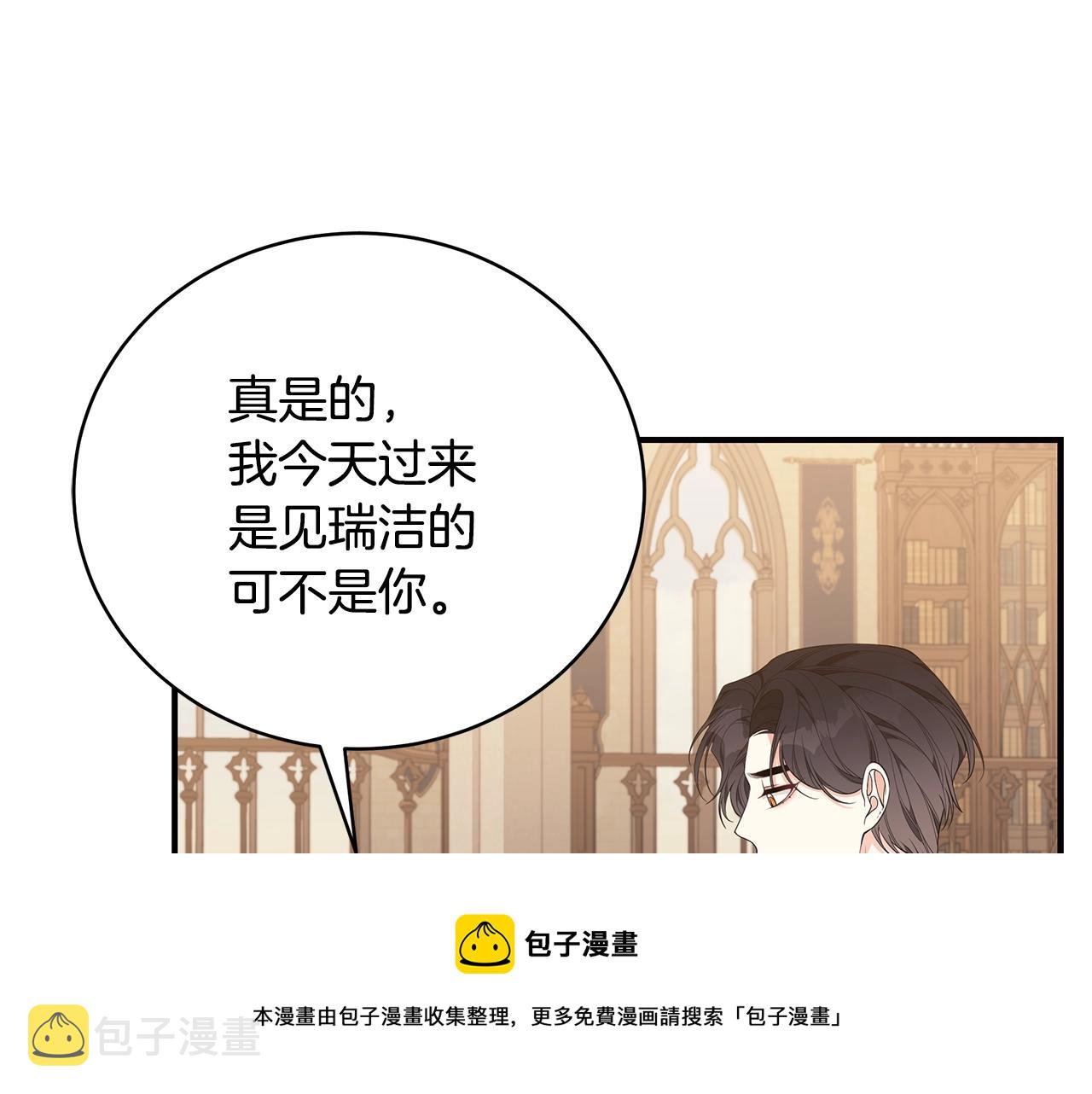 第31话 哥哥94