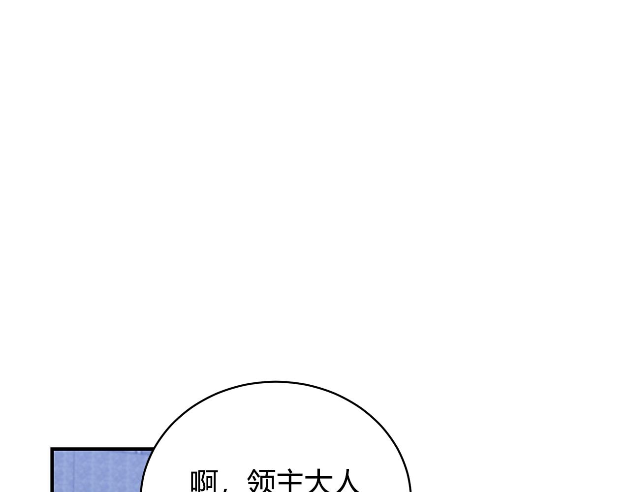 第10话 第二次机会109