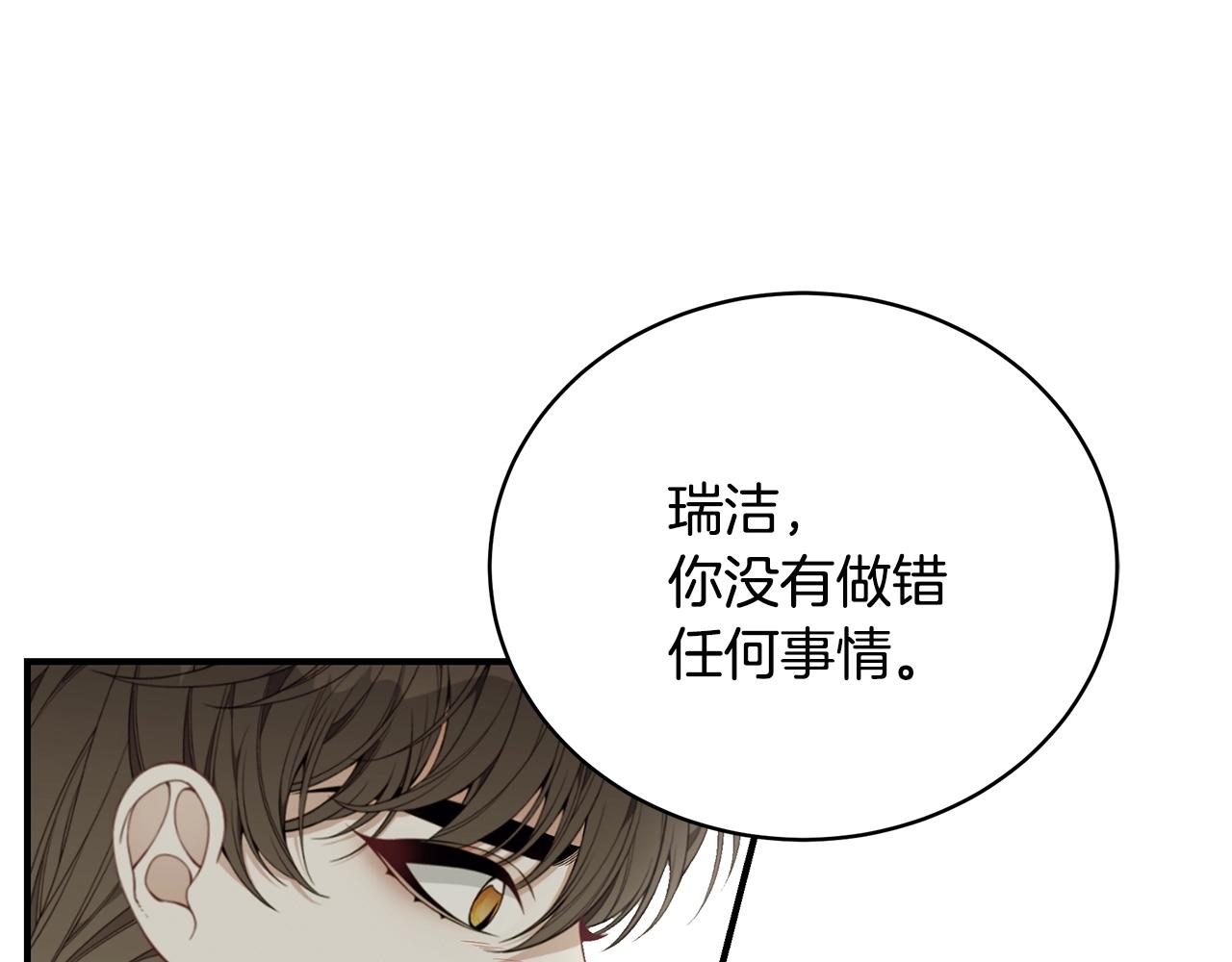 第29话 我好想你124