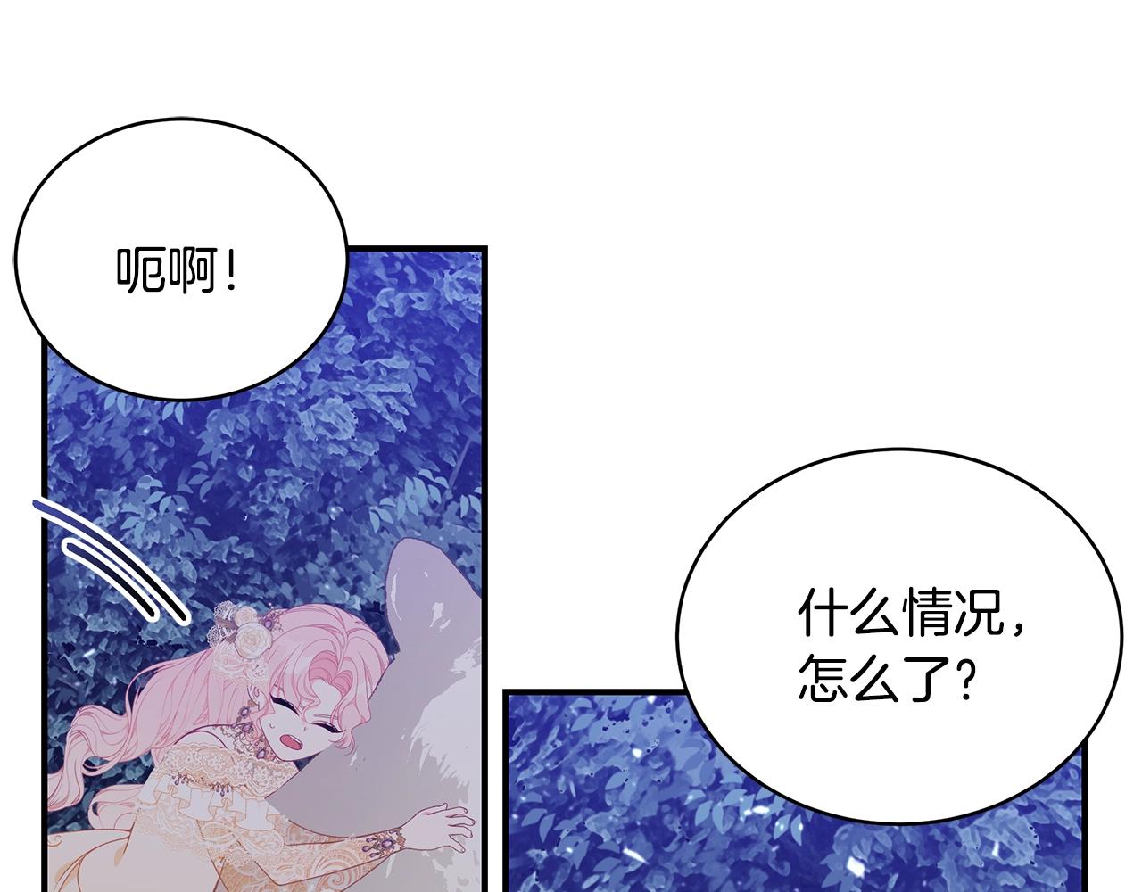 第28话 得救了！79