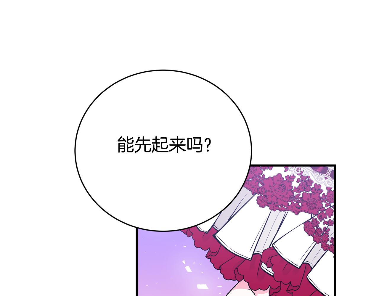 第44话 头发150