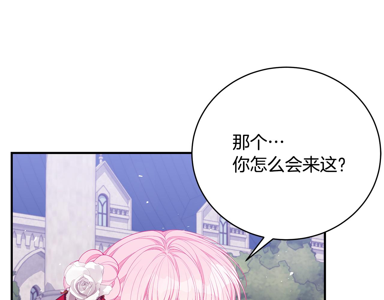 第44话 头发153