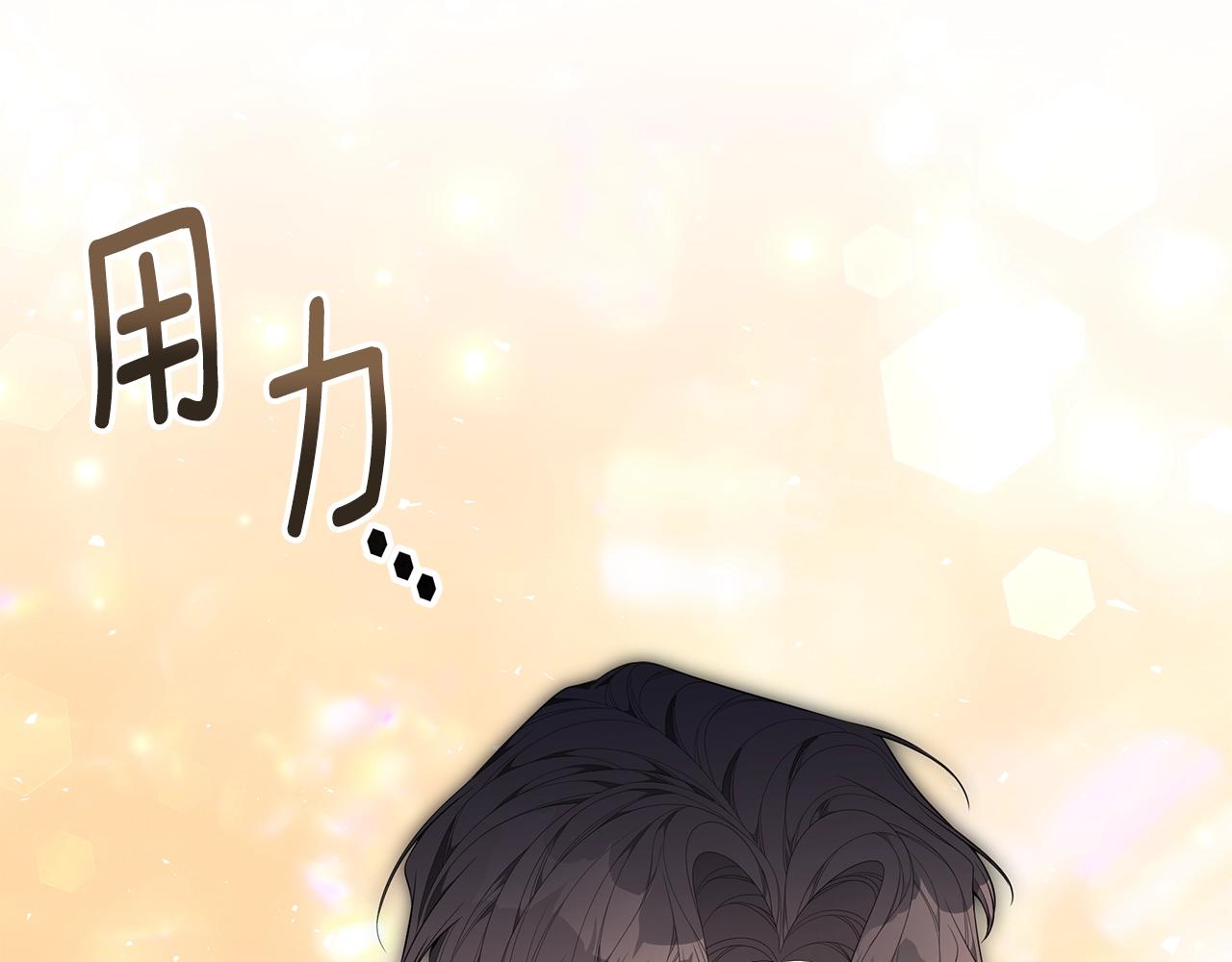 第30话 黑发帅哥32