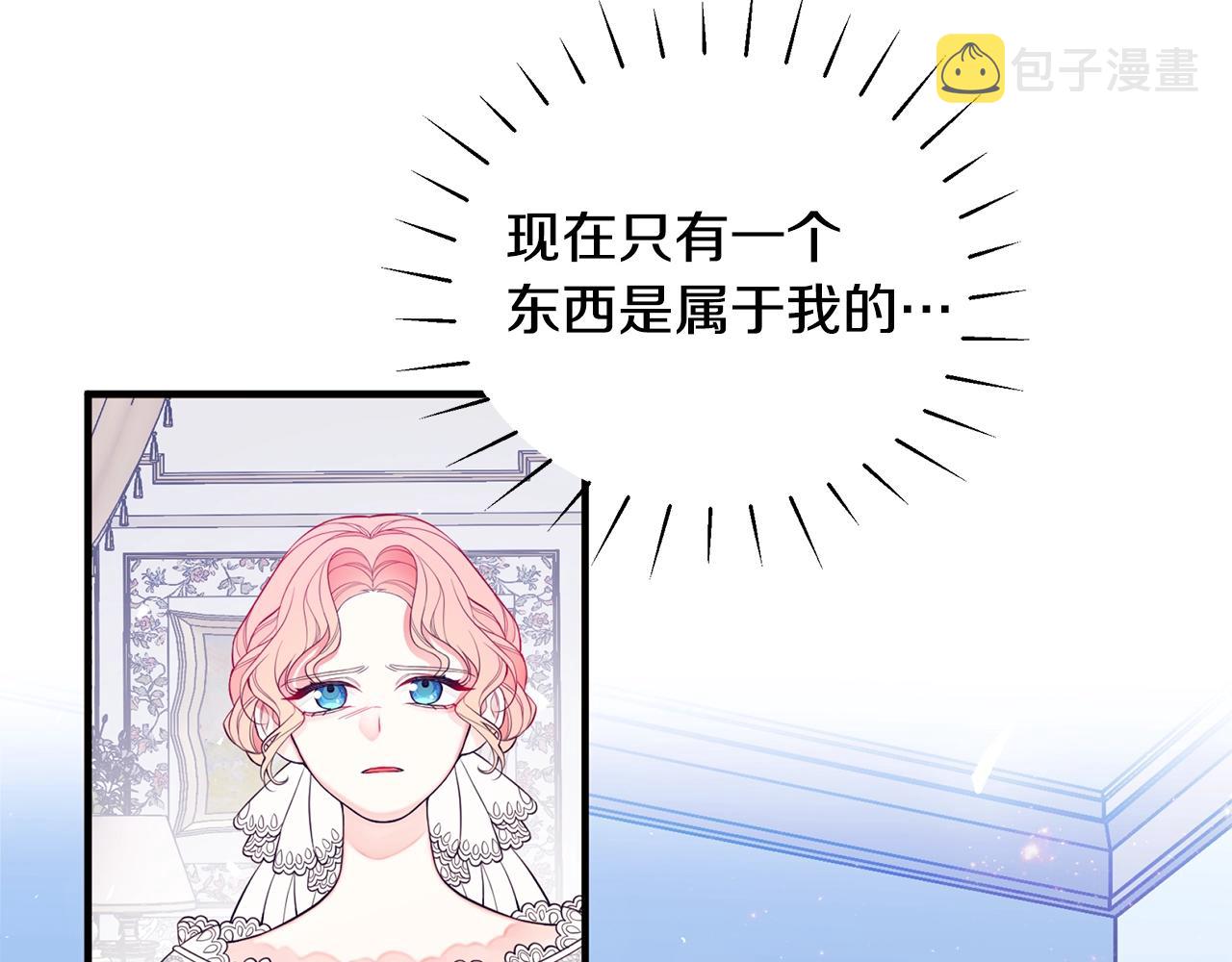 第1话 笼中少女95