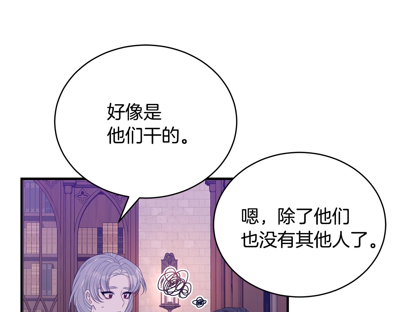第23话 抱回房间125