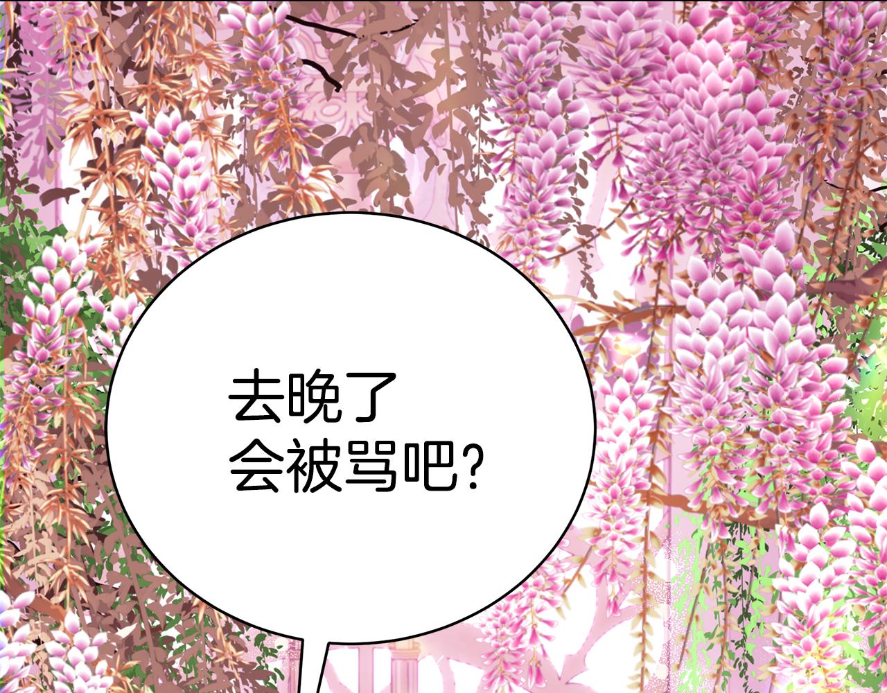 第52话 你是王子？204