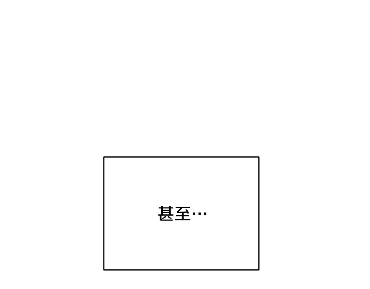 第4话 不许欺负妈妈！148