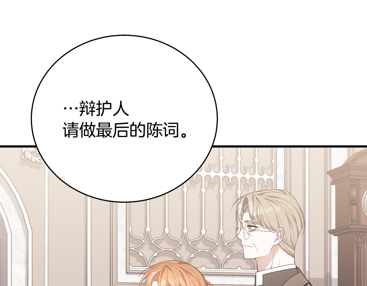 第38话 审判181