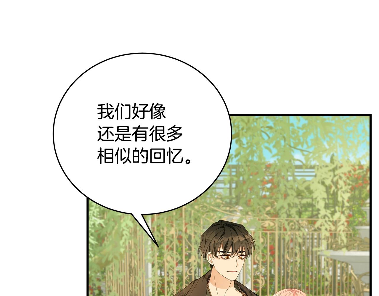 第21话 永恒的约定126