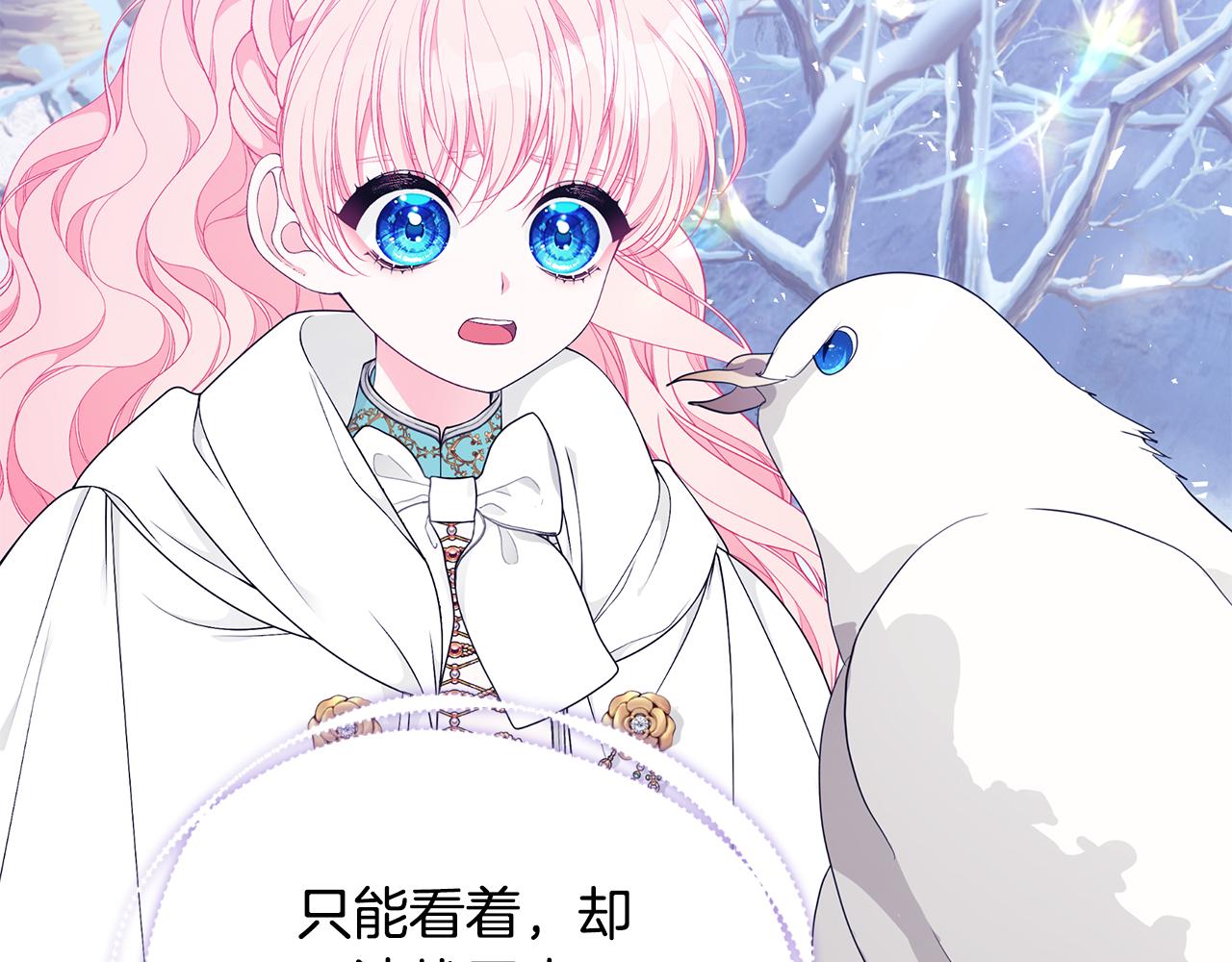 第47话 传家宝其实是169