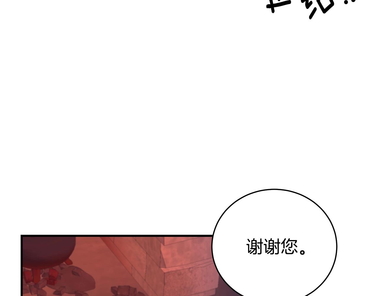 第5话 厄运来临40