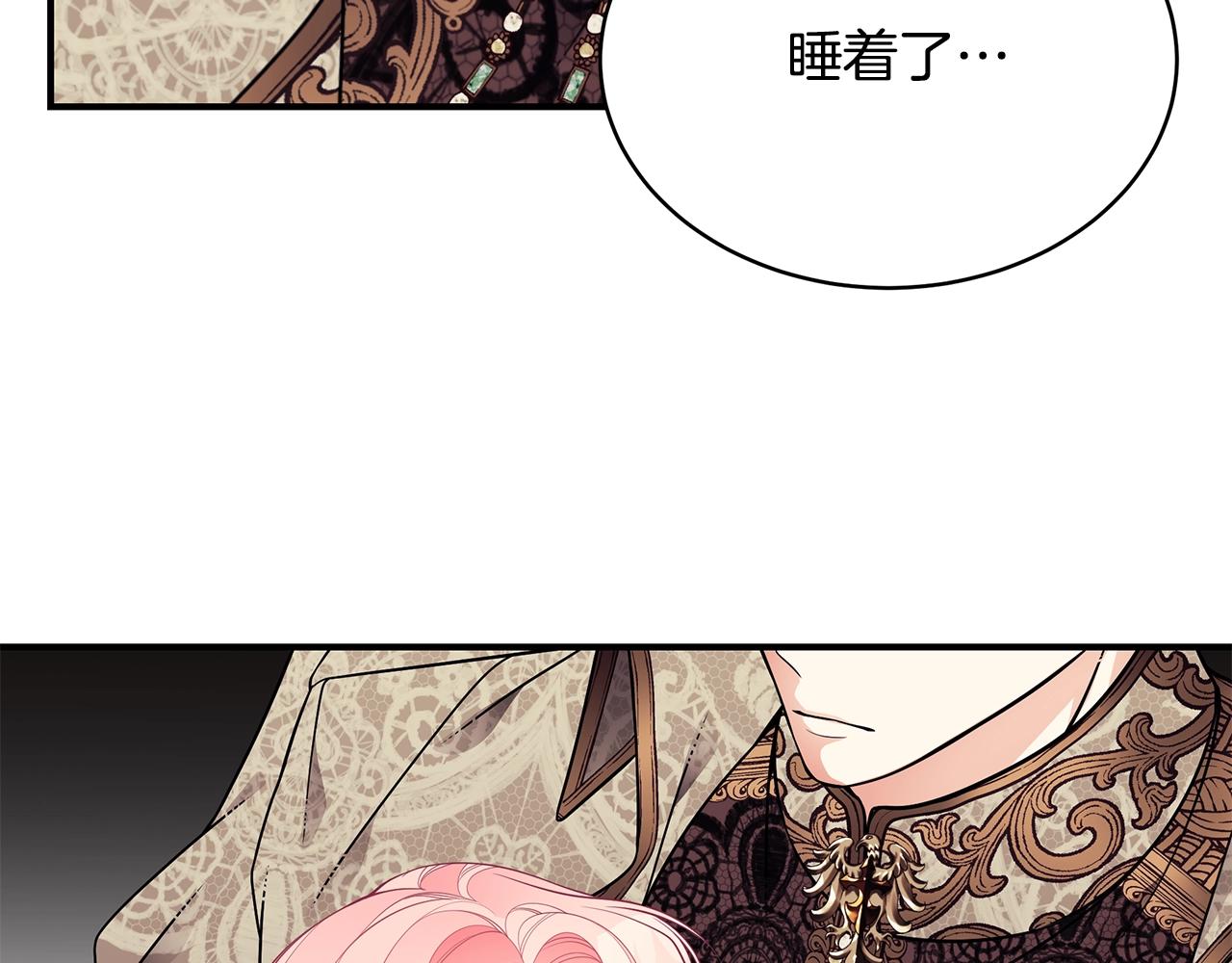 第16话 留在我身边170