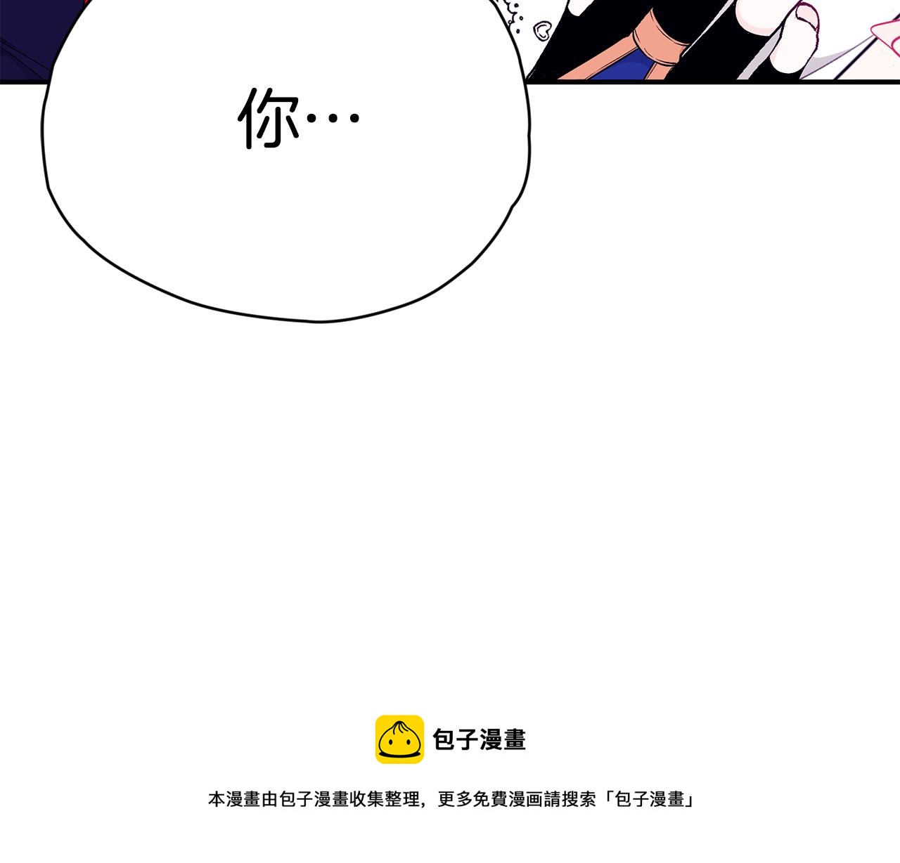 第43话 教训249