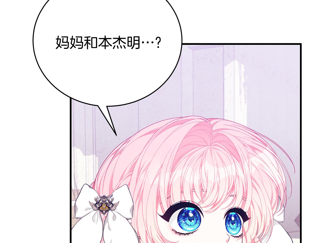 第40话 看你表现22