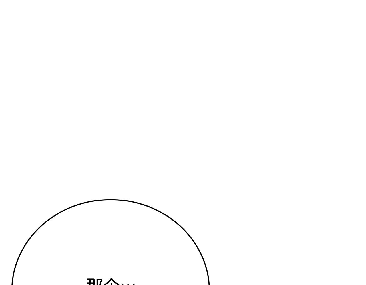 第31话 哥哥191