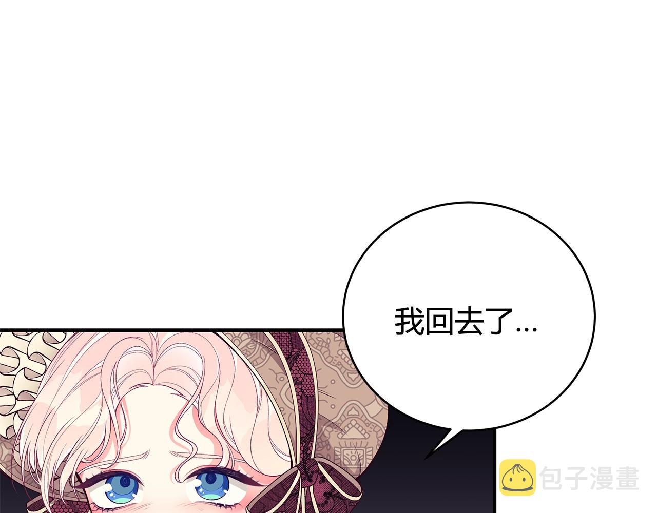 第9话 改变命运41