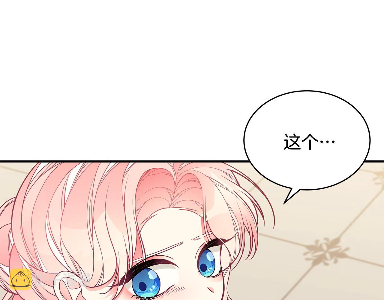 第15话 我的女儿88
