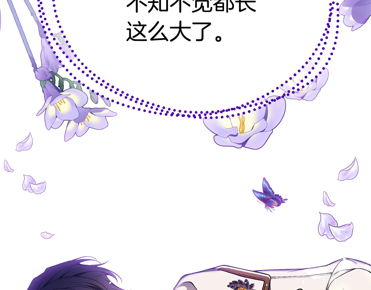 第56话 莫名被针对183