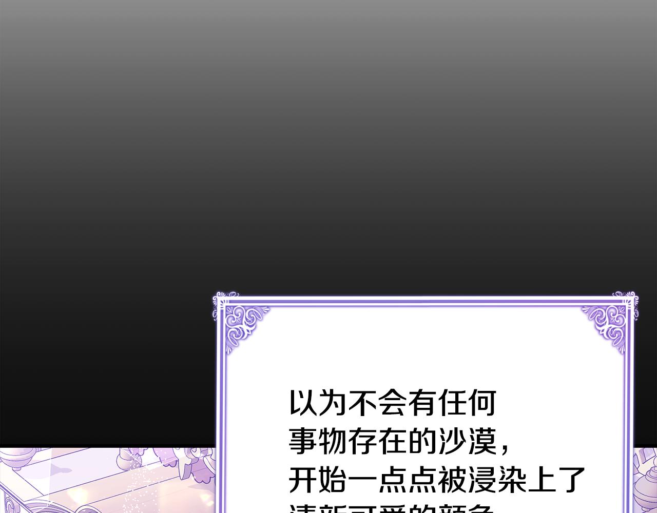 第43话 教训191