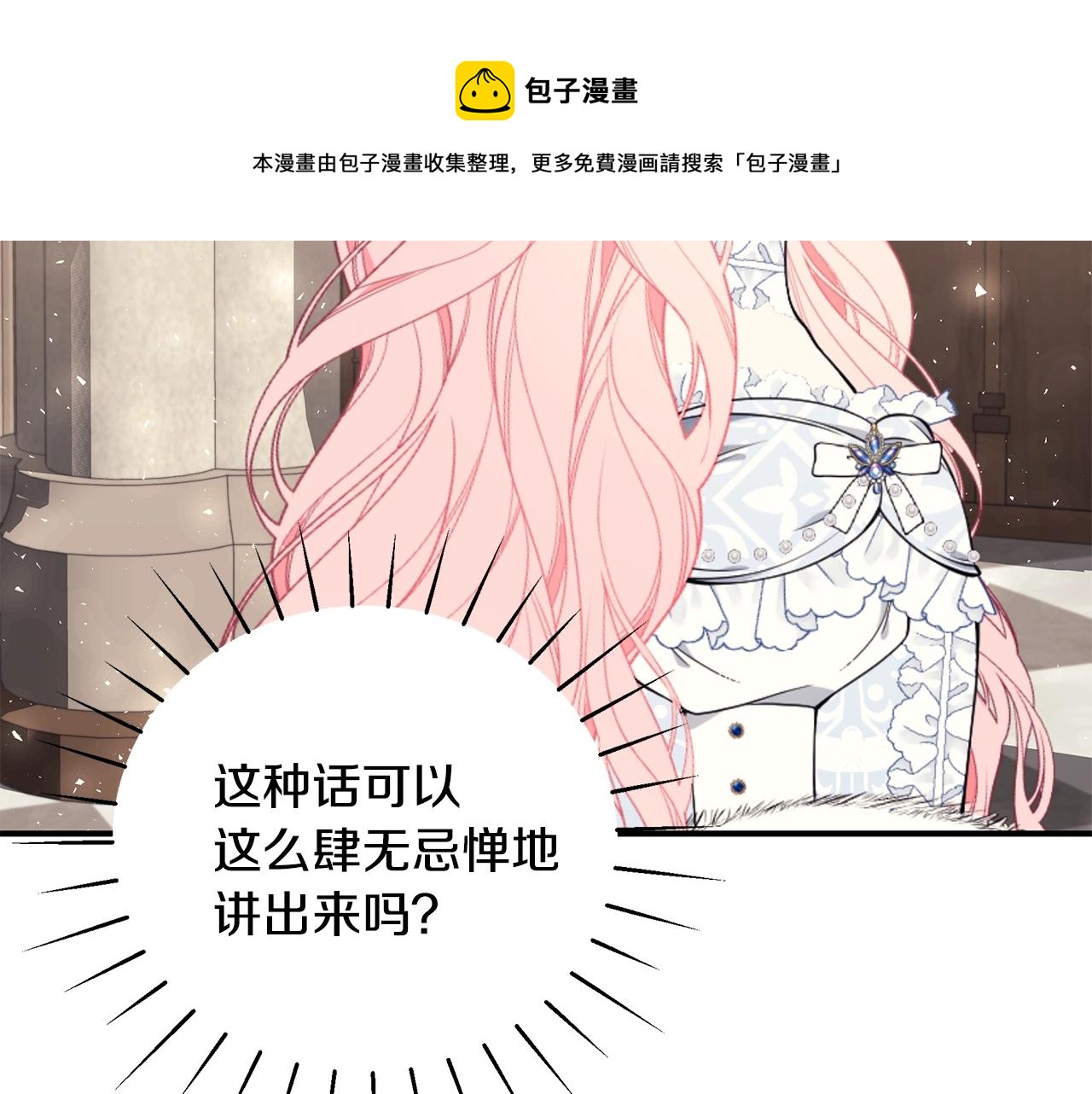 第31话 哥哥148