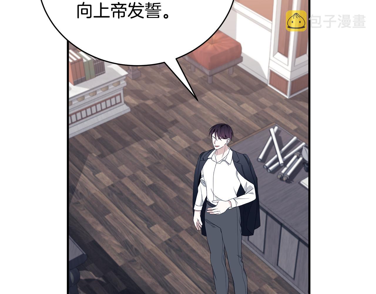 第37话 是真爱吗148