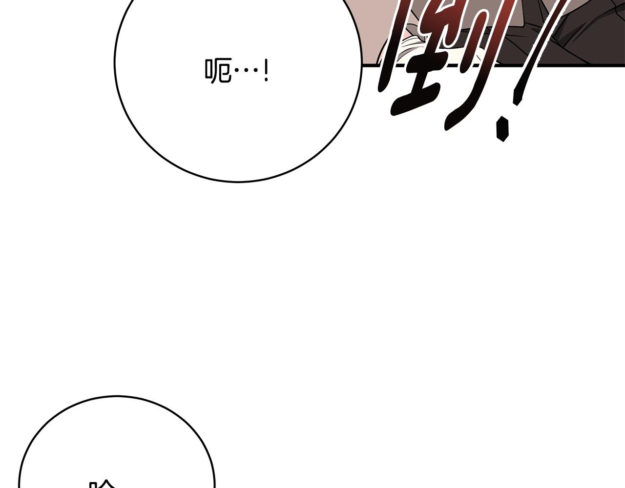 第30话 黑发帅哥181