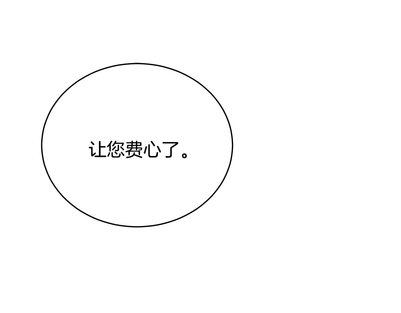 第24话 骑士团团长23