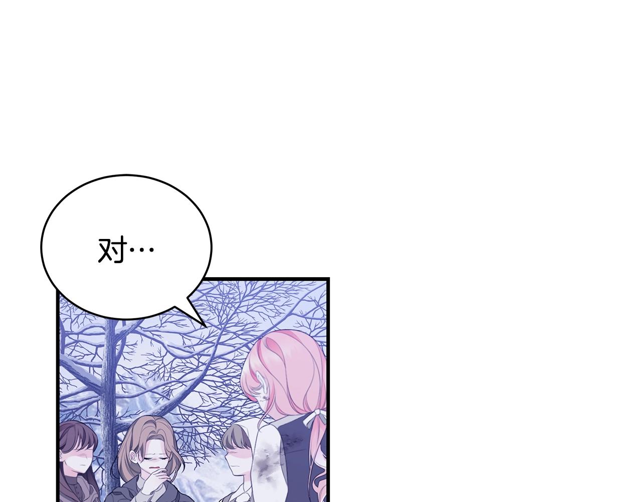 第4话 不许欺负妈妈！127