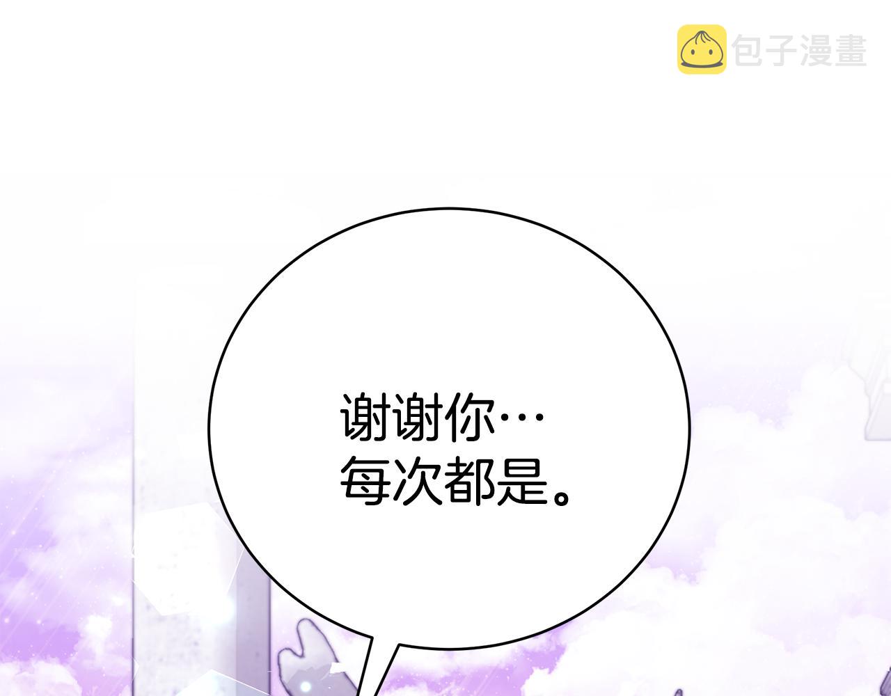 第45话 安慰138