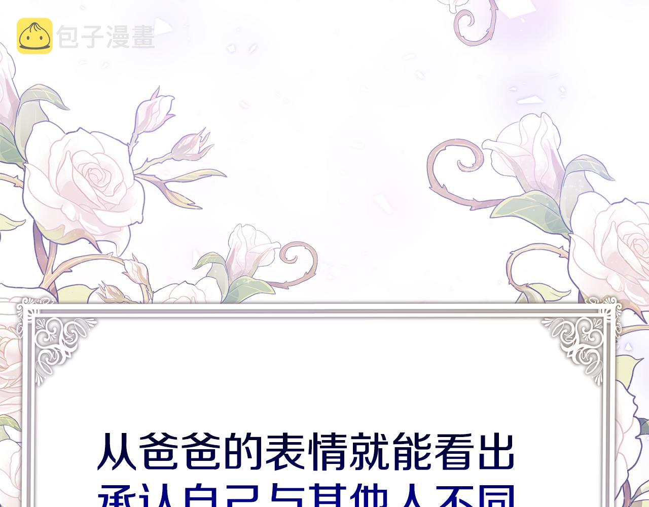 第39话 坦白200