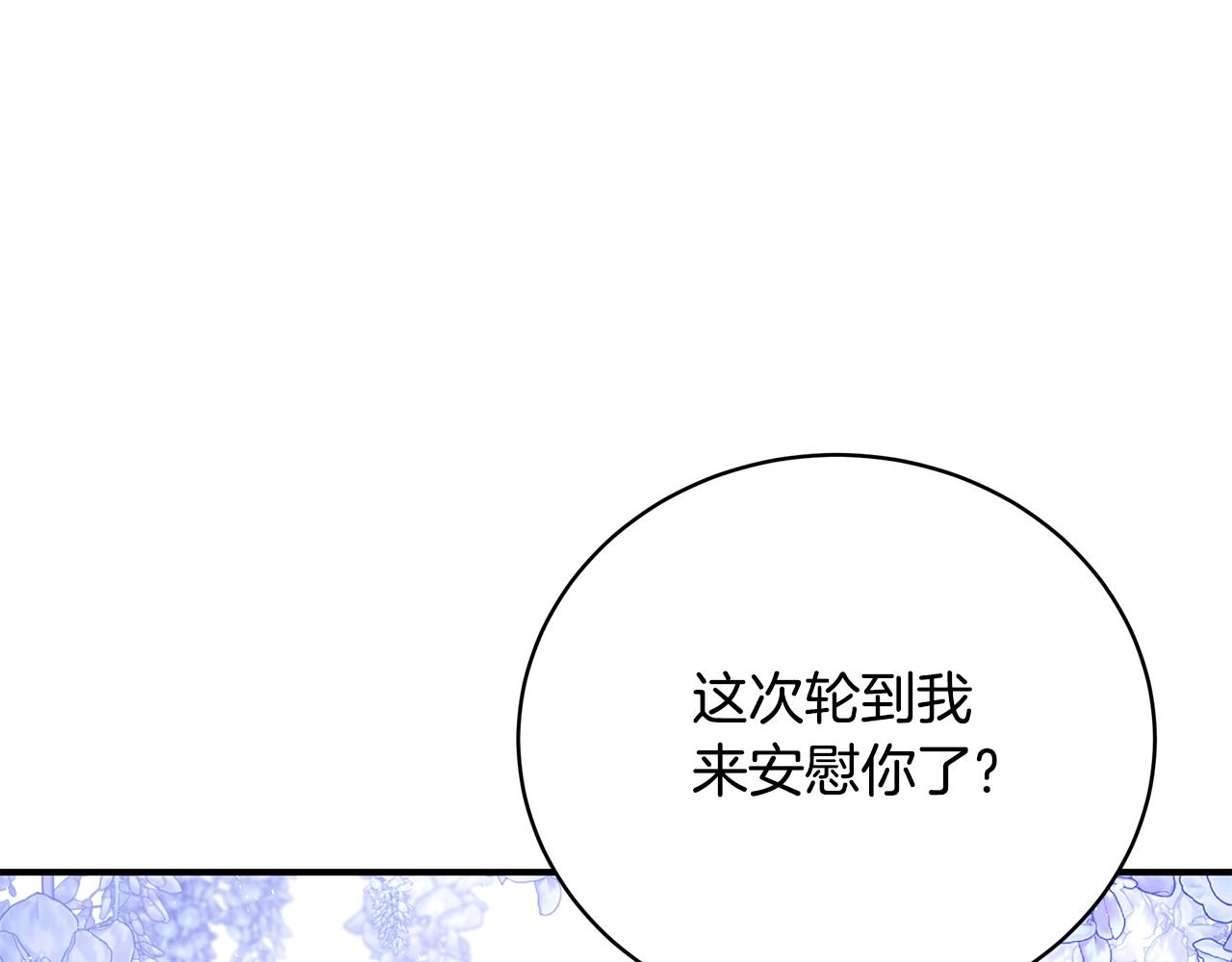 第54话 许下约定61