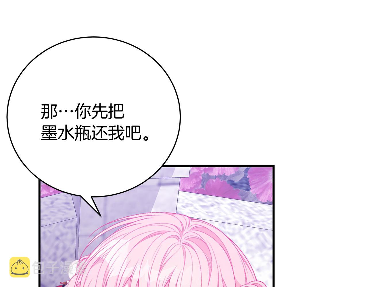 第45话 安慰58